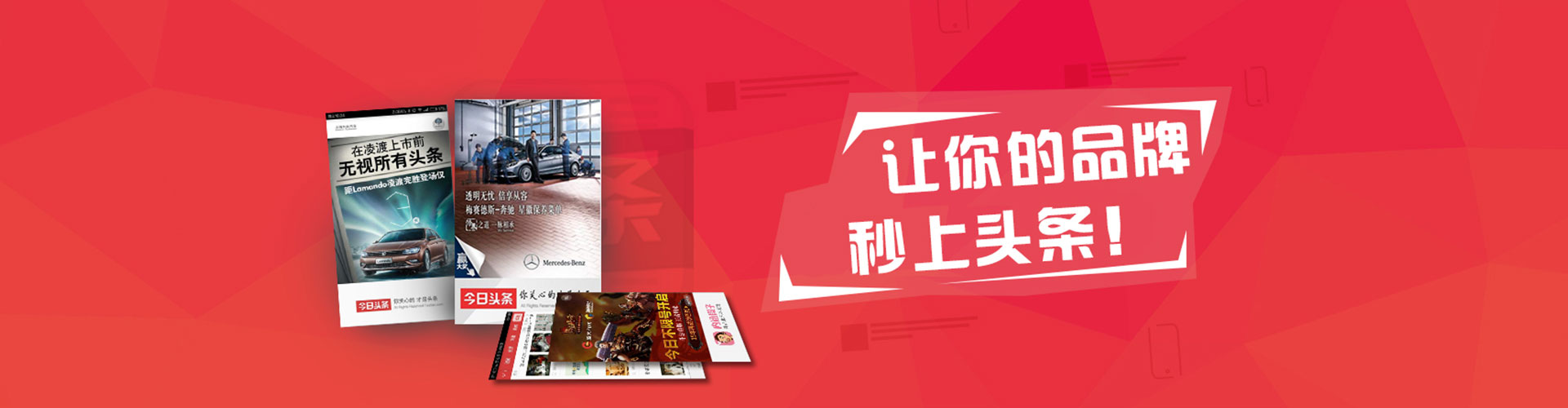 大新竞价推广开户