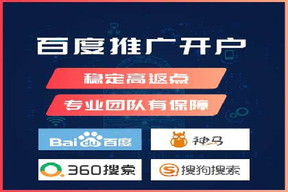 百度SEM代运营案例集：探索行业最佳实践
