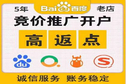 案例分享：SEM广告投放助力企业转型