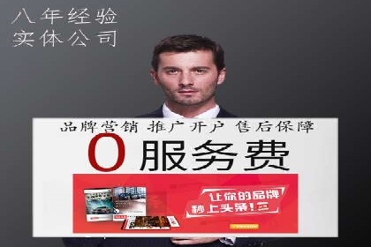 百度竞价广告代运营如何帮助某科技公司提升品牌知名度